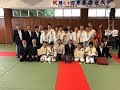 CAMPEONATO ESTADUAL DE JUDO