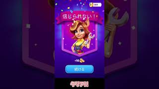 ナットの色を揃えるスマホゲーム!?【ゆっくり実況】