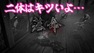 #29[仁王]複数体の敵にボコられるとあっけなく落命するんだよ…[kikkun]