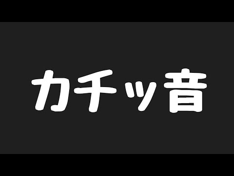 動画作成の定番であるse 効果音 の販売をします 10種類のse 効果音 から4種類選べるセット販売 Bgm Se ジングル作成 ココナラ