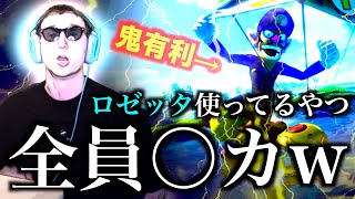 サムネ毎回凄いしサワどのキャラ使っても上手すぎるし  完璧な流れすぎる😂（00:16:43 - 00:22:41） - 【東欧のもこう】みんな騙されてるよ、マジでwwwwww【マリオカート8DX】