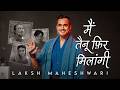 India S Greatest Love Story Main Tenu Phir Milangi A Storytelling Special