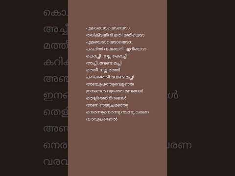 eda eda song # prithviraj # hero