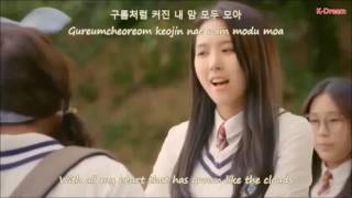 SONAMOO_First Kiss OST The Miracle[Eng Han Rom Lyrics]