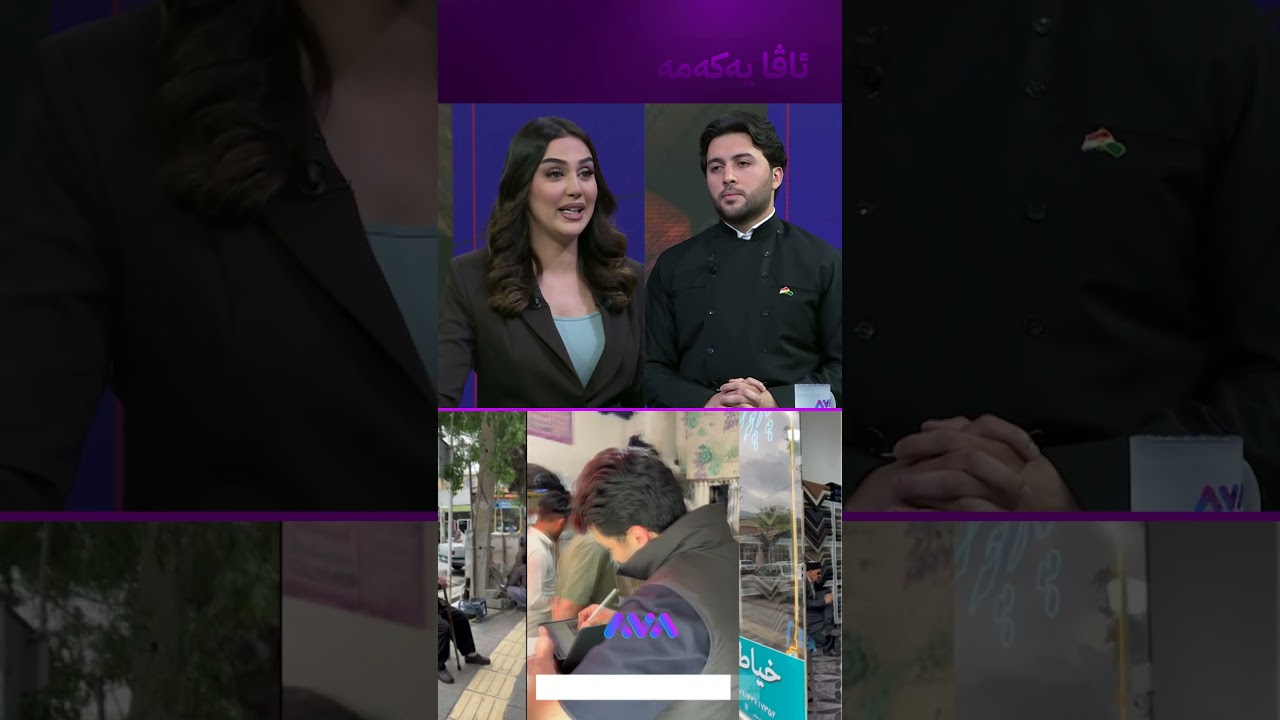 ڤیدیۆ | ژنان لە پیاوان زیاتر جۆری جیاوازی جلی کوردییان هەیە