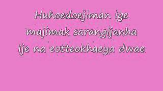 Roh Ji Hoon - Punishment Lyrics