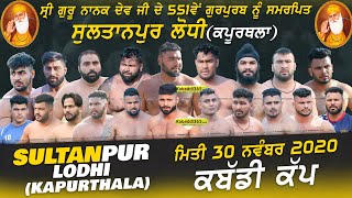 Sultanpur Lodhi (Kapurthala) Kabaddi Cup 30 Nov 2020