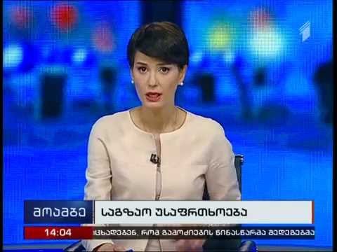  კამპანიის „გავხადოთ ჩვენი გზა უსაფრთხო“  პირველი ეტაპი დასრულდა