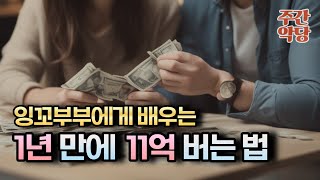 Download lagu 【국내사건】 제사를 3년 지냈더니 남편이 부활했습니다 mp3