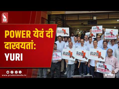 Congress' 2027 Promise; After Forming Govt, We Will Scrap...: Yuri