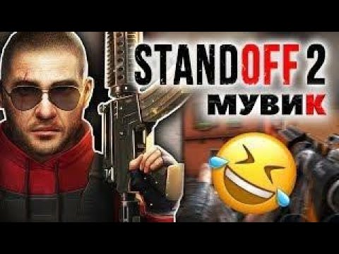 FragMovie•Standoff2•лучшие моменты!