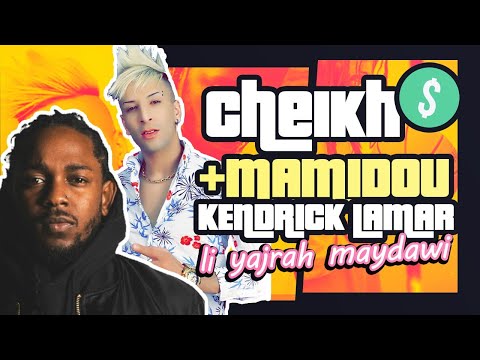 Cheikh Mamidou ft Kendrick Lamar - Li Yajrah Maydawich ( Rai Remix 2022 ) | Disco Haram