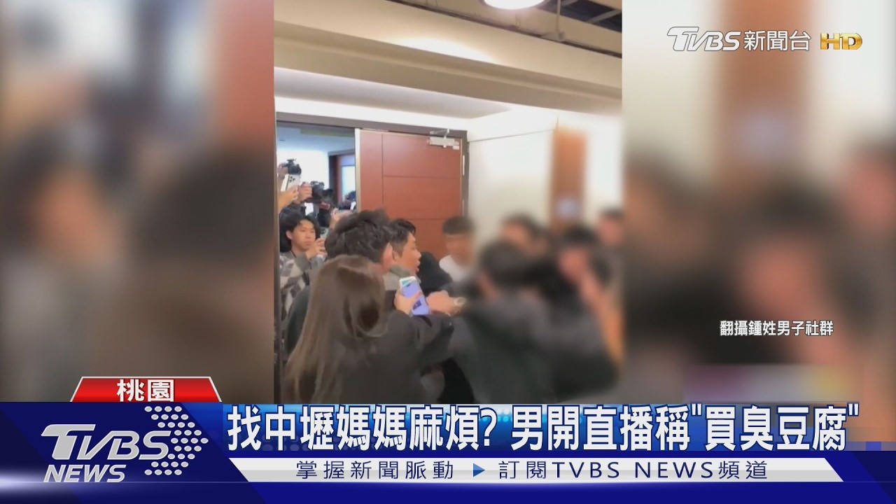 討債網紅身分起底!2年前「統神遭圍毆」他也在場 意外掀風波
