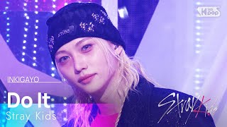 Download lagu Do It - Stray Kids | SBS 251123 방송 mp3