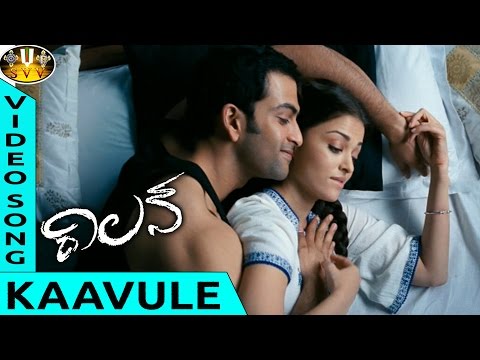 villain telugu video songs villain telugu video songs