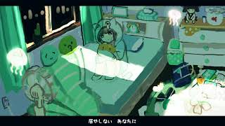 うたたね巡恋歌 / 東北きりたん