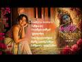 Soulful Krishna Krishna Songs Jukebox Kavya Ajit