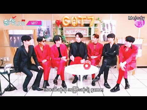 GOT7 waiting room check-in live [Myanmar Subtitles]