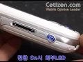 PH S6000 다기능 멀티폰 디자인