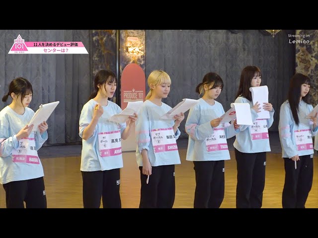 番組公式ファンブック『PRODUCE 101 JAPAN THE GIRLS FAN BOOK』2023年