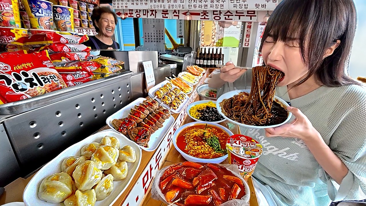 지도에도 가게이름도 없는 의문의 포장마차?🤔 주인할머니도 놀란 짜장면 떡볶이 라면 먹방