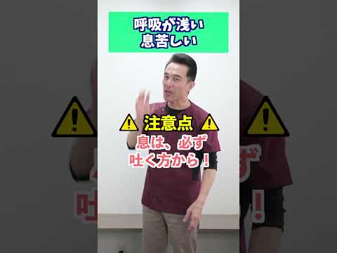 不安に効くベストな呼吸法5選