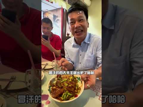 🇲🇾🌱马六甲正宗Nyonya餐来马来西亚就要吃娘惹餐？