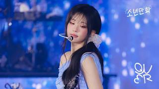 Download lagu QWER 'Dreamer' STAGE CAM l QWER 2nd TOUR [ROCKATION : ROCKET LAUNCH!!] IN SEOUL mp3