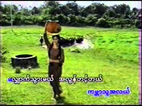 YIN TA KO MAE----Yarzar Win Tint