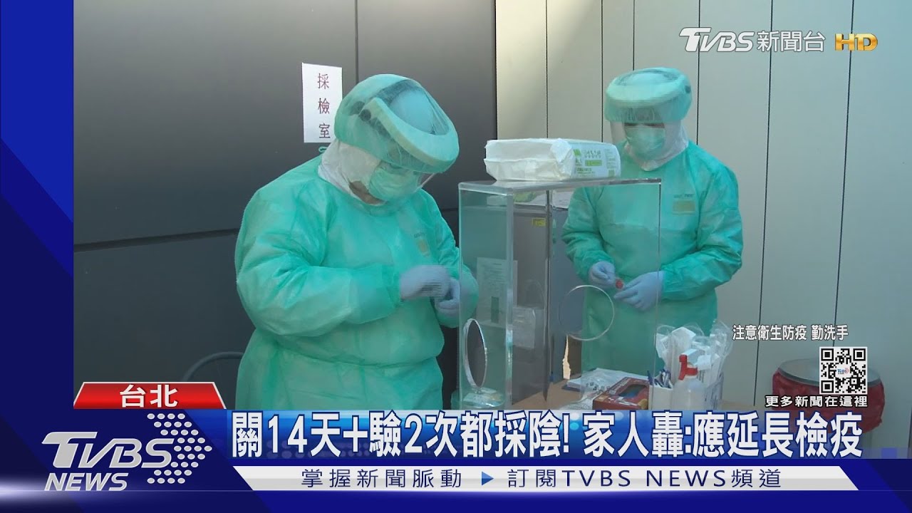 解隔不到2HR「腳痛」急診才採陽 家人隔離怒