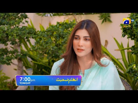 Inaam-e-Mohabbat Ep 33 Promo | Sidra Niazi | Haroon Shahid | Tonight at 7:00 PM only on Har Pal Geo