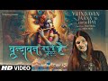 Vrindavan Jaana To Jarur Hai Song Swati Mishra Mohit Musik T Series