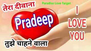 Pradeep name whatsapp status video Pardeep name vi