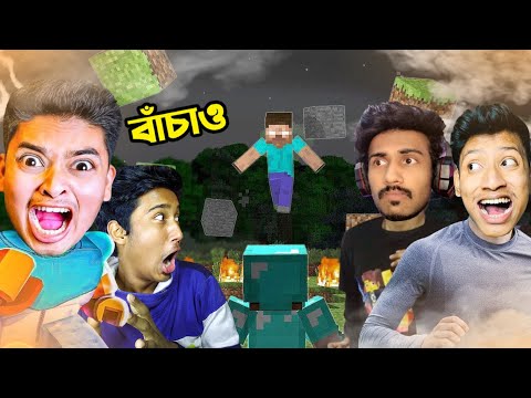 Sokher Gamer  The Bangla Gamer and Narin the gamer এর Coin Herobrine  কোথায় রাখলো | RIS Plays