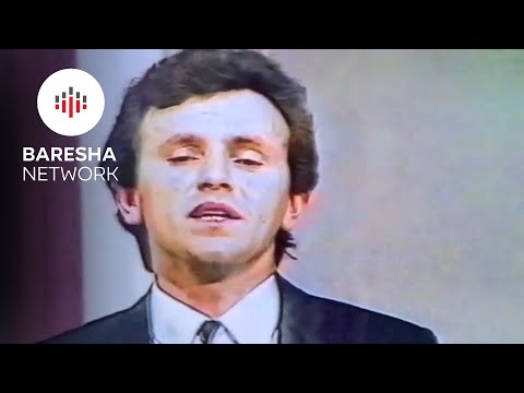 Shaqir Cërvadiku - Pranvera ka nisë me dalë (Nga arkiva nëpër vite)