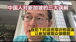 [問卦] 新加坡國力強大因三分之一人口是外國人？