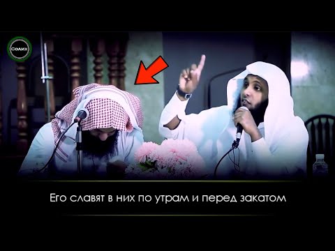 Сура 24 «ан-Нур» [Мансур ас-Салими]