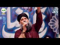 Owais Raza Qadri