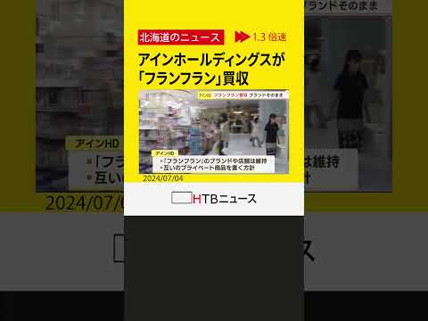 イフィクリデス・ポダリリウス