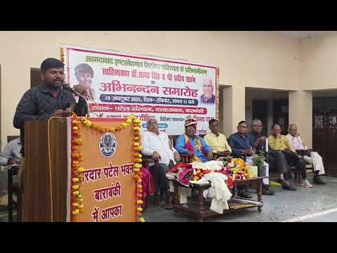 25- AILF 2025 से वापसी पर एवं जन्मदिन पर पटेल संस्थान में अभिनंदन