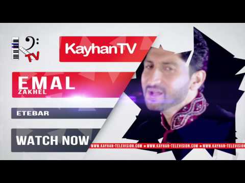 KayhanTV | Watch Now: Emal Zakhel "Etebar"