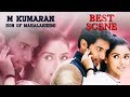 M Kumaran Son Of Mahalakshmi Jayam Ravi Asin Vivek Best Scene 4K English Subtitle