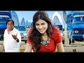 Telugu Hindi Dubbed Blockbuster Romantic Action Movie Full HD 1080p | Genelia D'Souza |  Bhagambhag