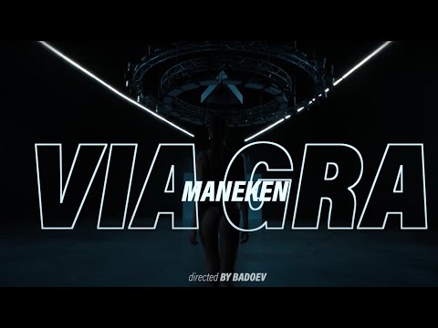 ВИА Гра - Манекен (Official Video)