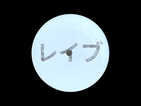 A2. Enrico Vivaldi & Shkedul ─ Monocode [REIBU001]