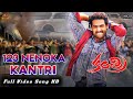 Kantri Title Full Video Song HD 123 Nenoka Kantri Kantri Video Songs Jr NTR Music