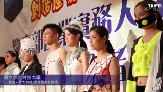 北科大被遺忘的影片2year