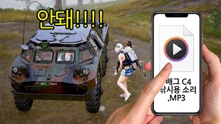 배그 최초 핸드폰으로 낚시 하는 방법