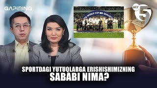 Sportdagi yutuqlarga erishishimizning sababi nima? | "GAPIRING" TOK-SHOUSI