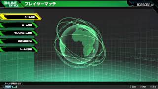 【EXVSMBON】特殊格闘撒きます【マキオン】2020/11/2